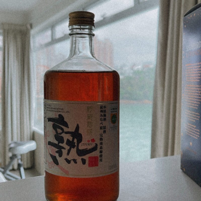 [5日內到貨] 唯一喜愛嘅梅酒